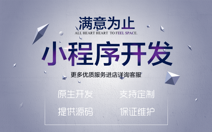 寧河區(qū)小程序開發(fā)版的簡(jiǎn)單介紹