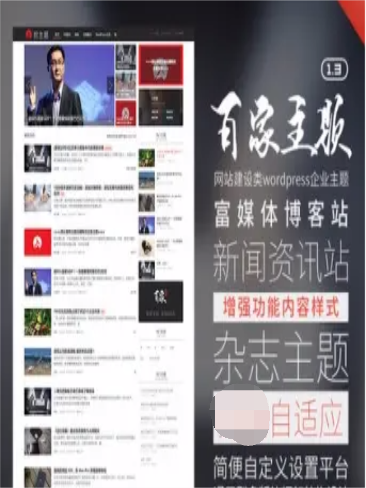 互聯網站連接境外新聞網站(互聯網站連接境外新聞網站怎么弄)