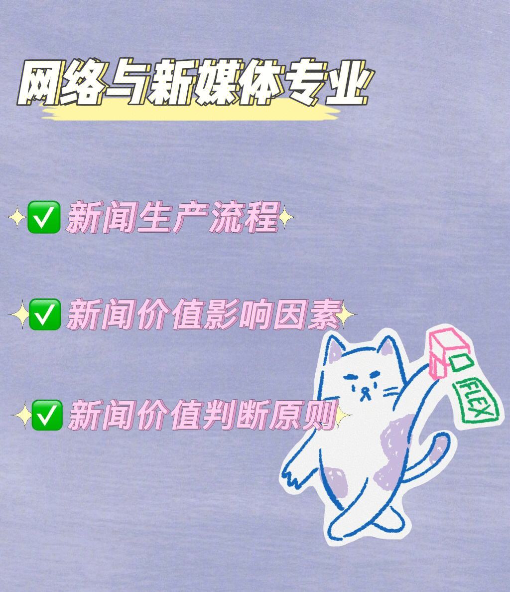 互聯網時代的新聞生產視頻(互聯網時代新聞生產發生了什么改變)