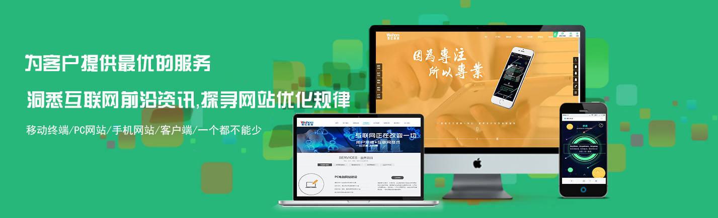 南山優化網站建設(深圳網站優化怎么做)