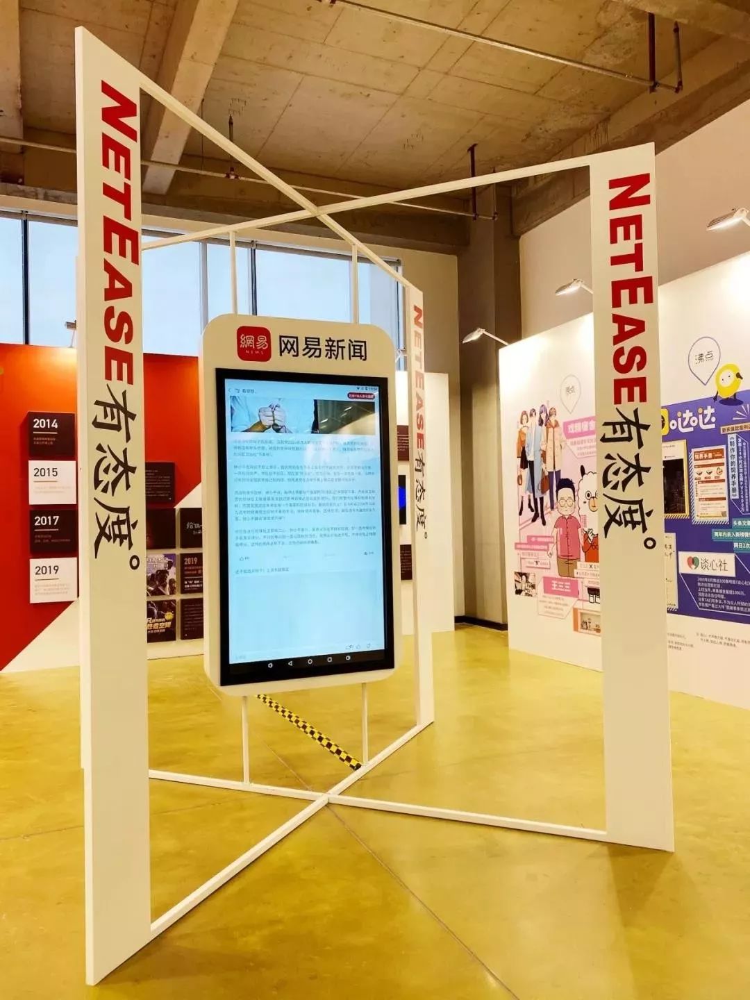 聚焦國際互聯網新聞媒體(互聯網財經新聞相關媒體的現狀分析)