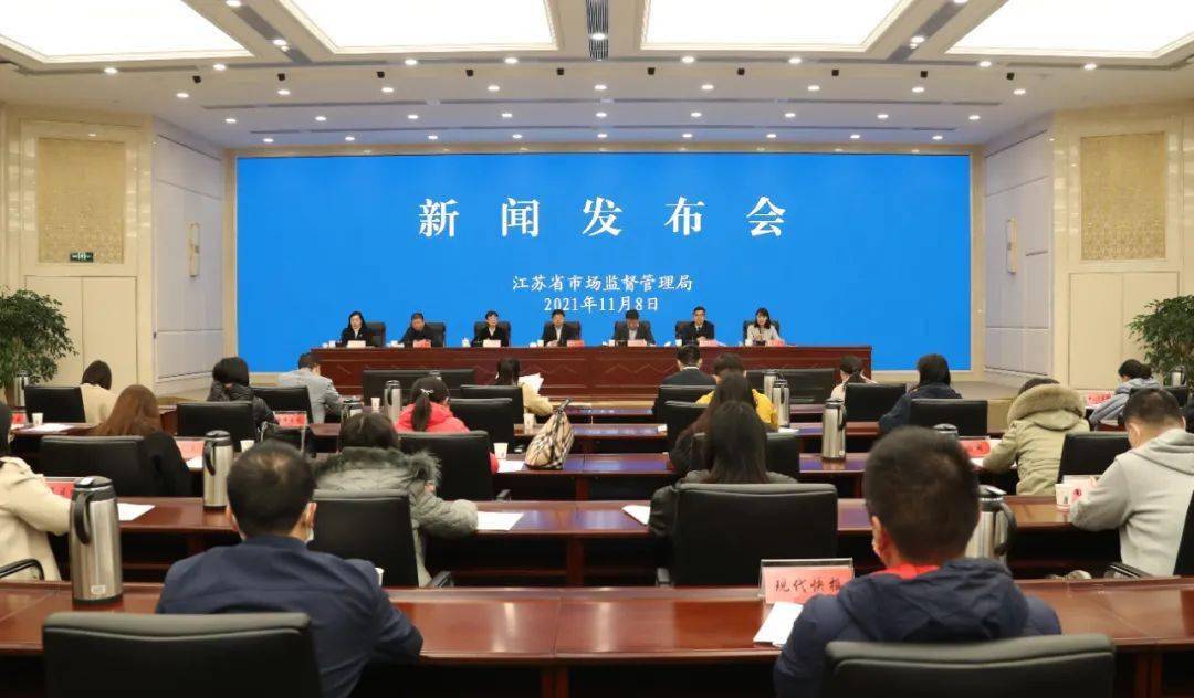 11月8日互聯網新聞下載(11月8日新聞和報紙摘要全文)