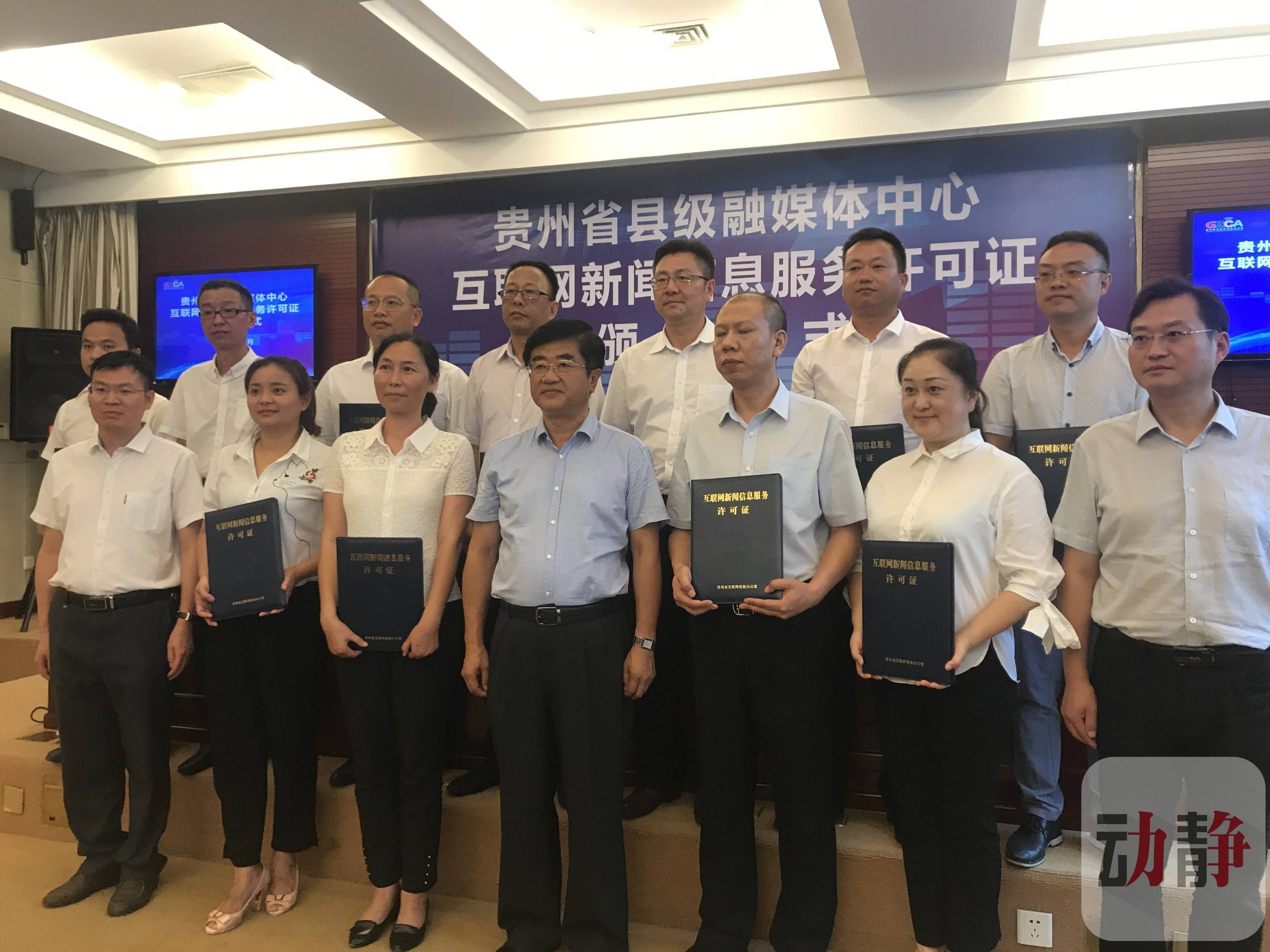 互聯網新聞中心好不好(中國互聯網新聞中心 屬于事業單位嗎)