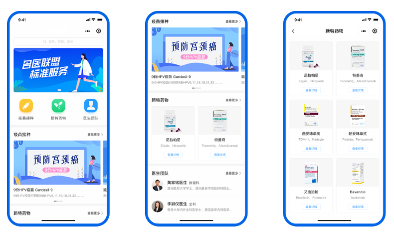 南京美容小程序開發(南京美容小程序開發招聘信息)