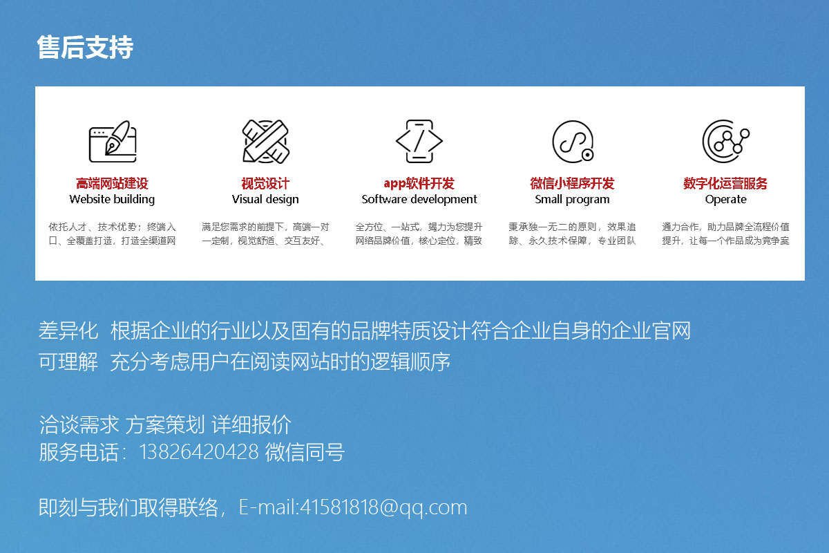 招遠(yuǎn)網(wǎng)頁網(wǎng)站建設(shè)(招遠(yuǎn)市網(wǎng)絡(luò)科技有限公司)