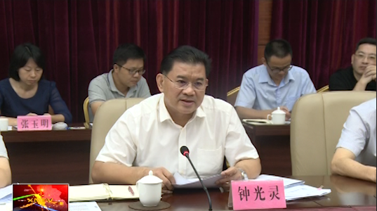 梅州市互聯網信息新聞中心(梅州市互聯網信息新聞中心地址)