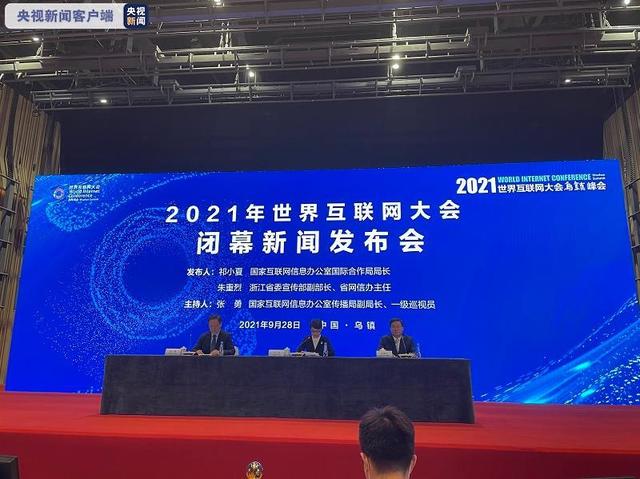 傳統互聯網的新聞(互聯網中新聞傳播的主要形式)