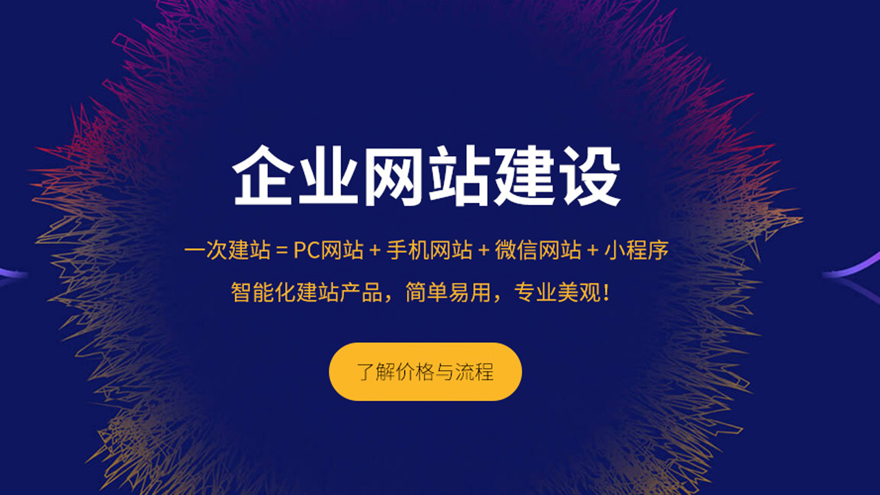 福州網站建設在哪做好(麻煩各位童鞋,誰能賜教,福州網站建設企業哪家好?)