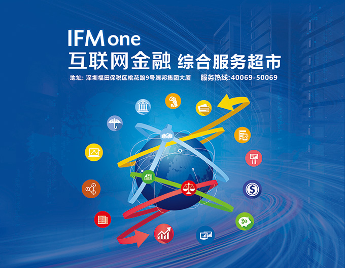 有關互聯(lián)網(wǎng)金融的新聞資訊(有關互聯(lián)網(wǎng)金融的新聞資訊有哪些)