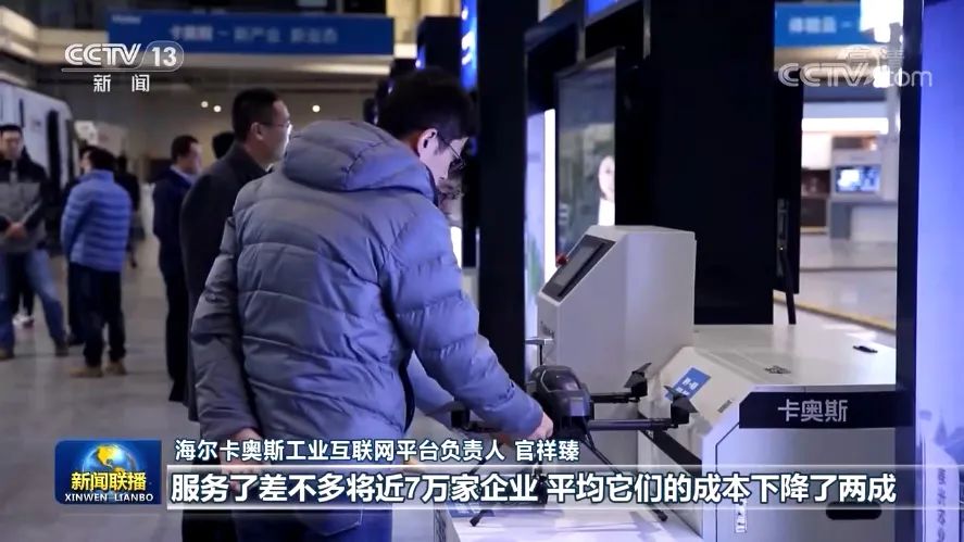 近幾年的互聯(lián)網新聞有哪些(近幾年發(fā)展起來的互聯(lián)網新應用)