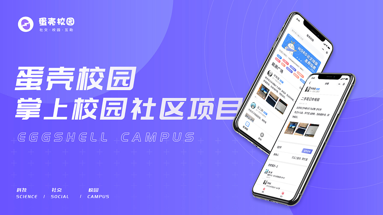 創業小程序開發大賽題目(創業小程序開發大賽題目大全)