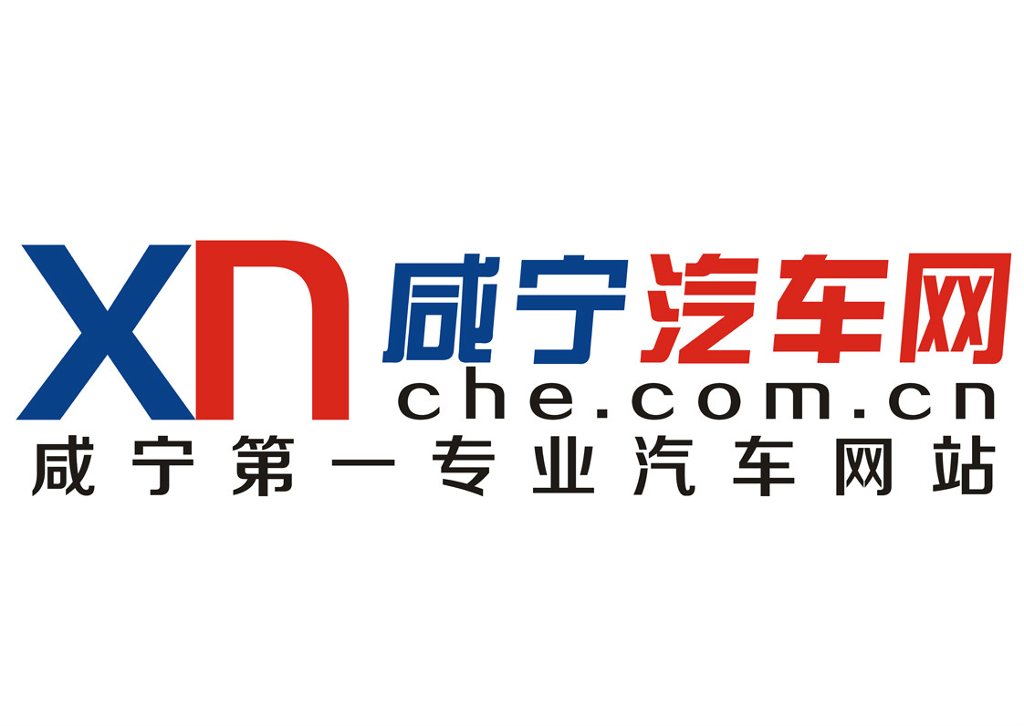 咸寧網(wǎng)站建設(shè)網(wǎng)站制作(咸寧市網(wǎng)絡(luò)運營中心電話)