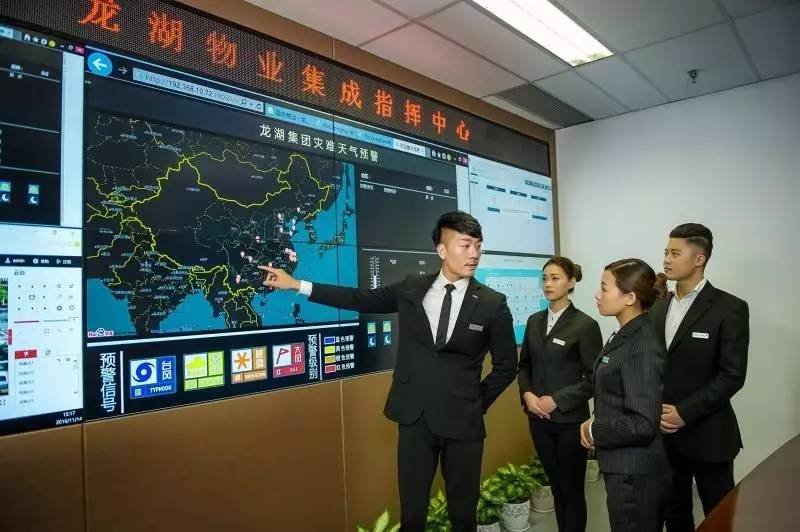 物業互聯網最新消息(物業互聯網最新消息通知)