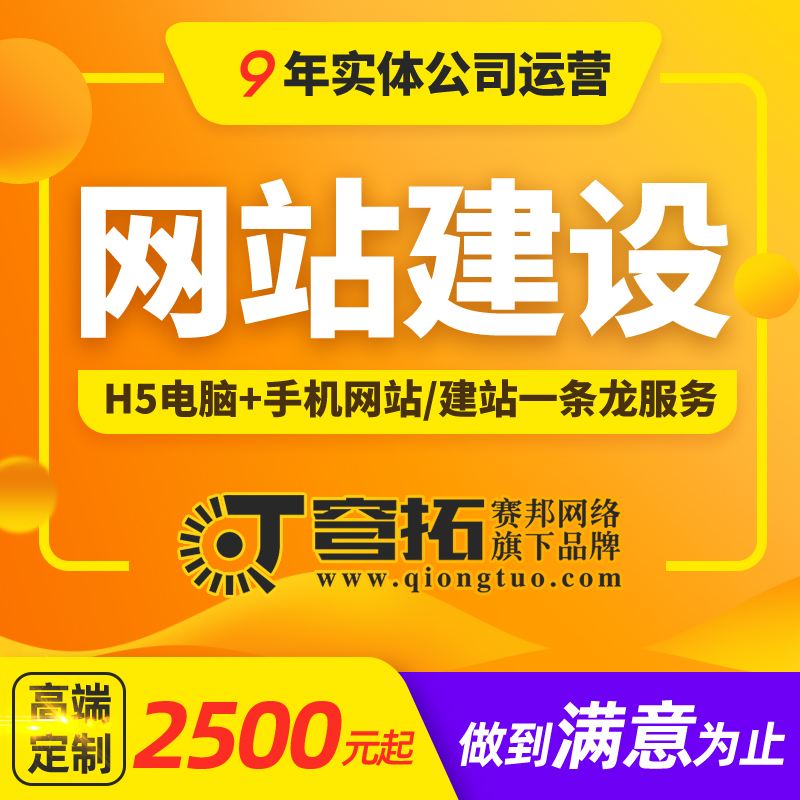 企業(yè)網(wǎng)站建設(shè)服務(wù)(企業(yè)網(wǎng)站建設(shè)wang)