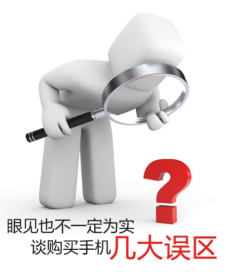 互聯網新聞的誤區是(互聯網新聞的誤區是什么意思)