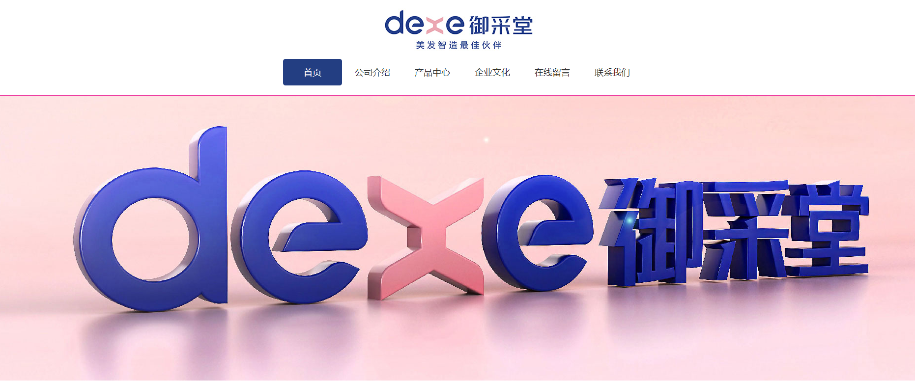 連云港網站建設公司(連云港網站建設公司有哪些)