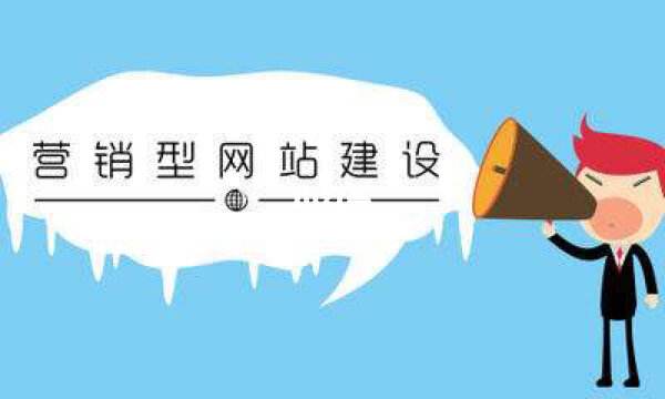 羅湖網(wǎng)站設計網(wǎng)站建設(羅湖網(wǎng)站設計網(wǎng)站建設公司)