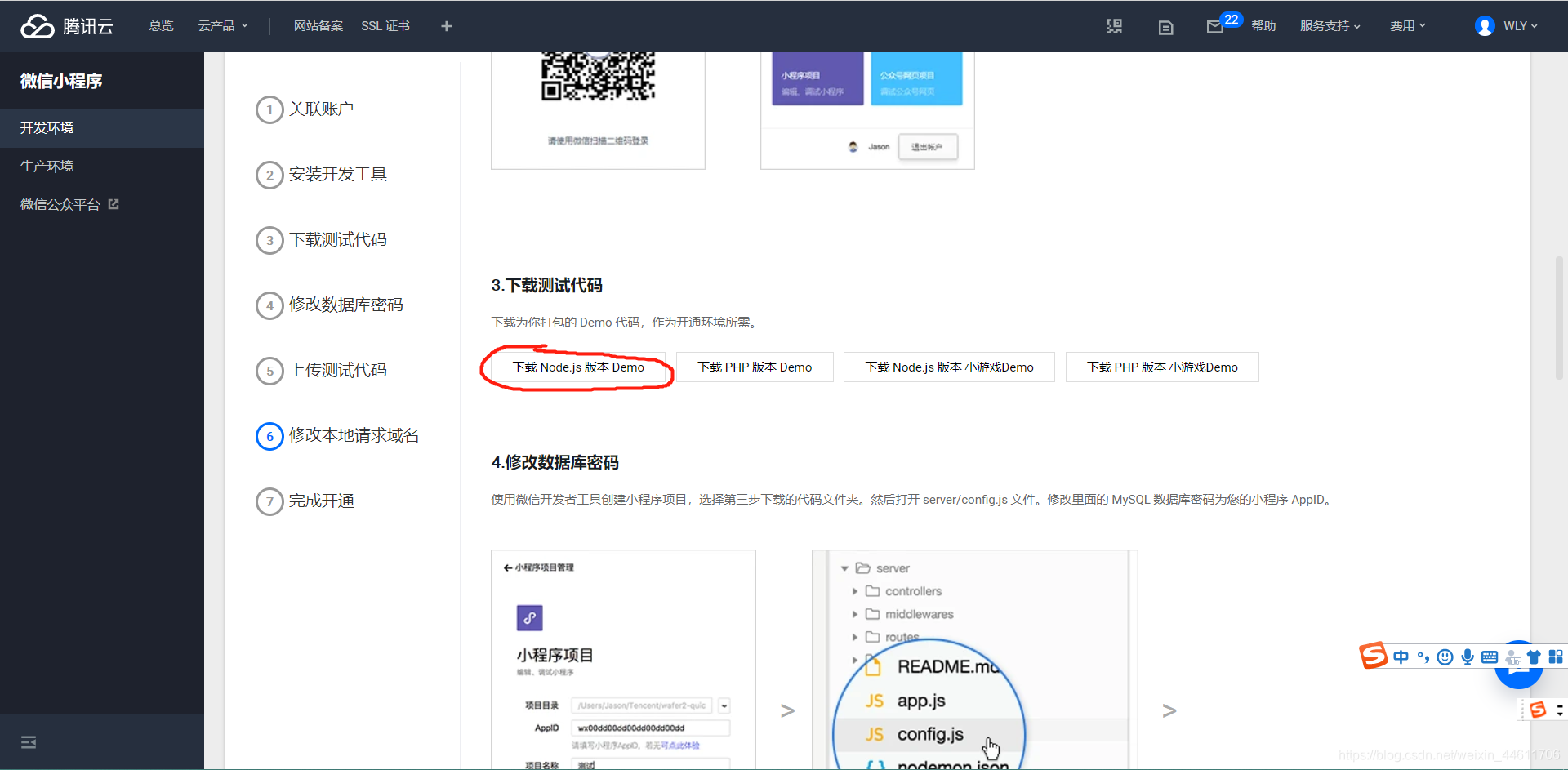 小程序后端開發(fā)視頻(小程序后端開發(fā)視頻教學(xué))