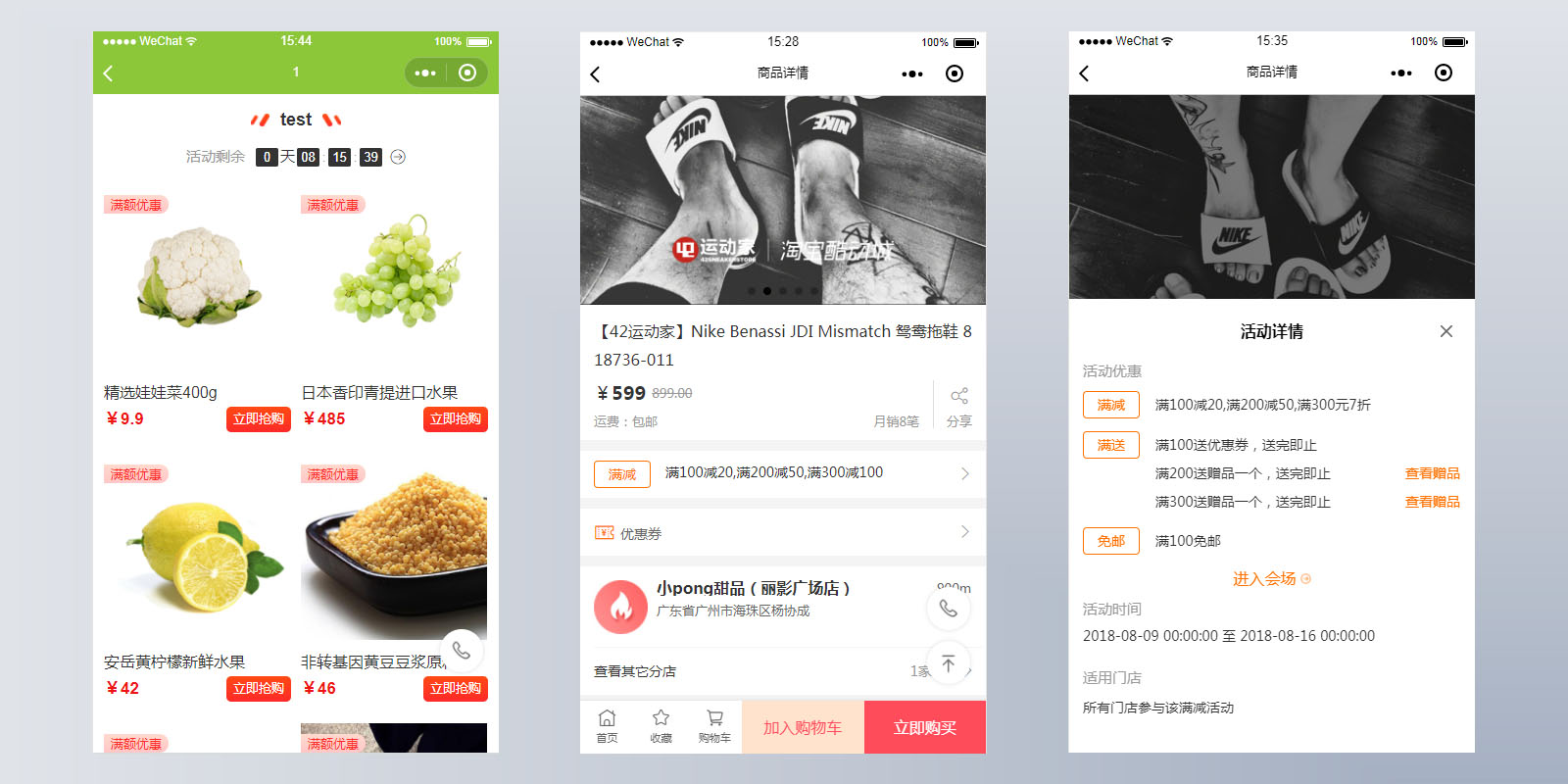 茂名官方小程序開發(茂名官方小程序開發招聘)