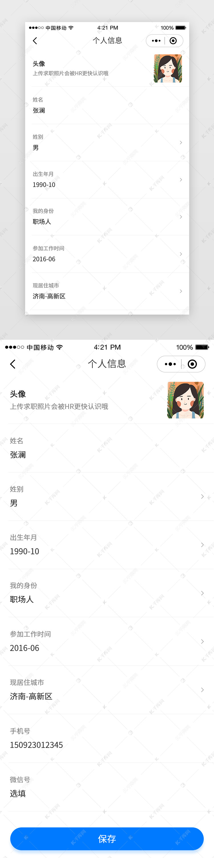 小程序個人開發者(小程序個人開發者如何盈利)