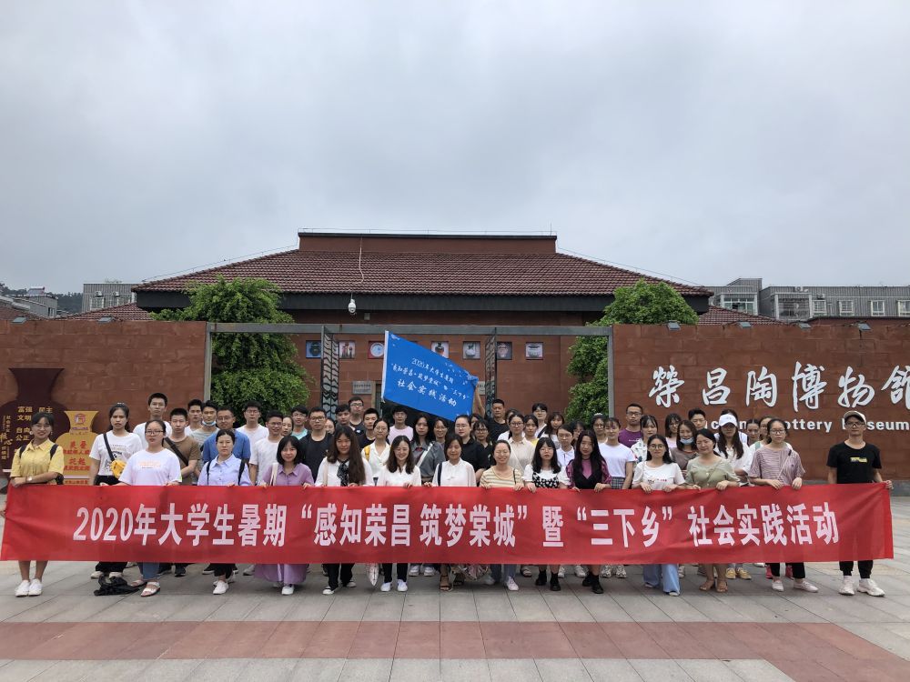 關(guān)于榮昌網(wǎng)站建設(shè)的信息