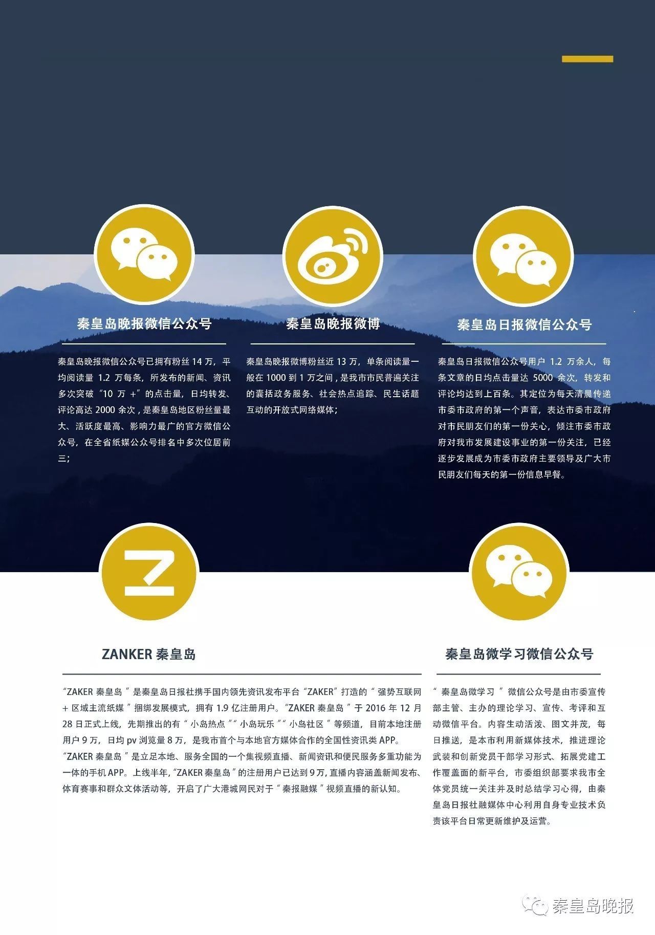 河北互聯(lián)網(wǎng)新聞營(yíng)銷怎么做(河北互聯(lián)網(wǎng)新聞營(yíng)銷怎么做出來的)