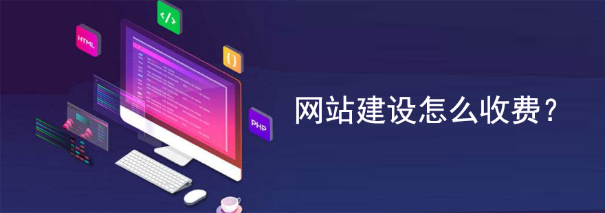 上海網(wǎng)站建設(shè)方案(上海網(wǎng)站建設(shè)方案維護)