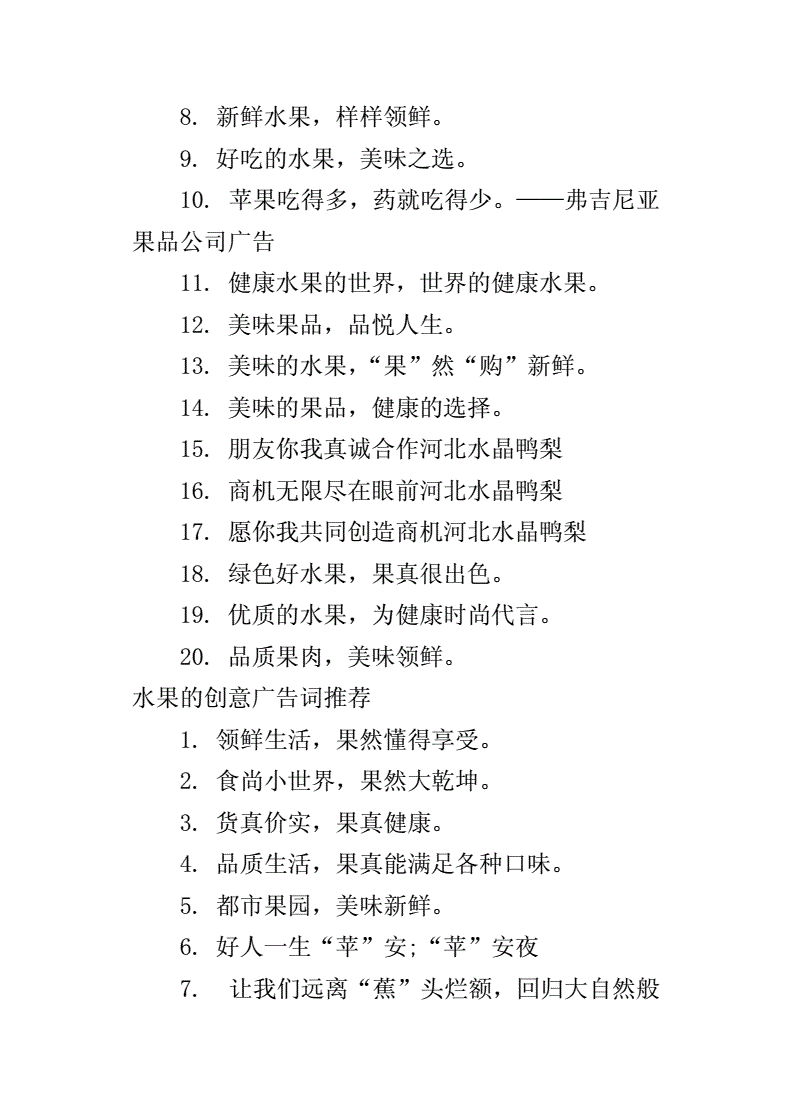 網(wǎng)站建設(shè)廣告詞(網(wǎng)站建設(shè)公司廣告語(yǔ))