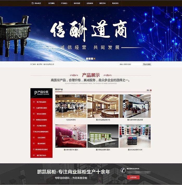 建設(shè)一個(gè)企業(yè)網(wǎng)站(搭建一個(gè)企業(yè)網(wǎng)站需要多少錢)