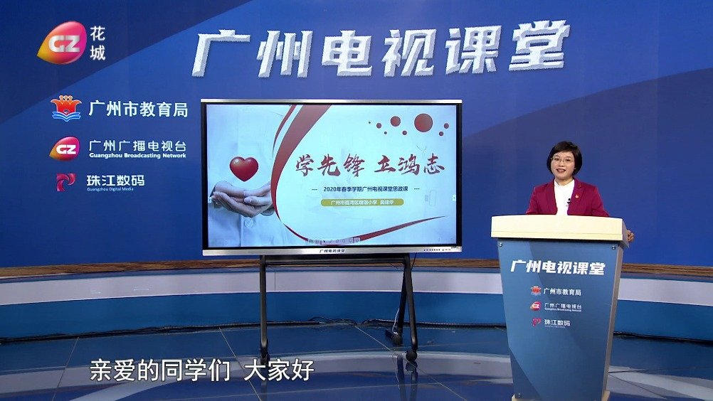 包含通過(guò)電視互聯(lián)網(wǎng)了解新聞的詞條