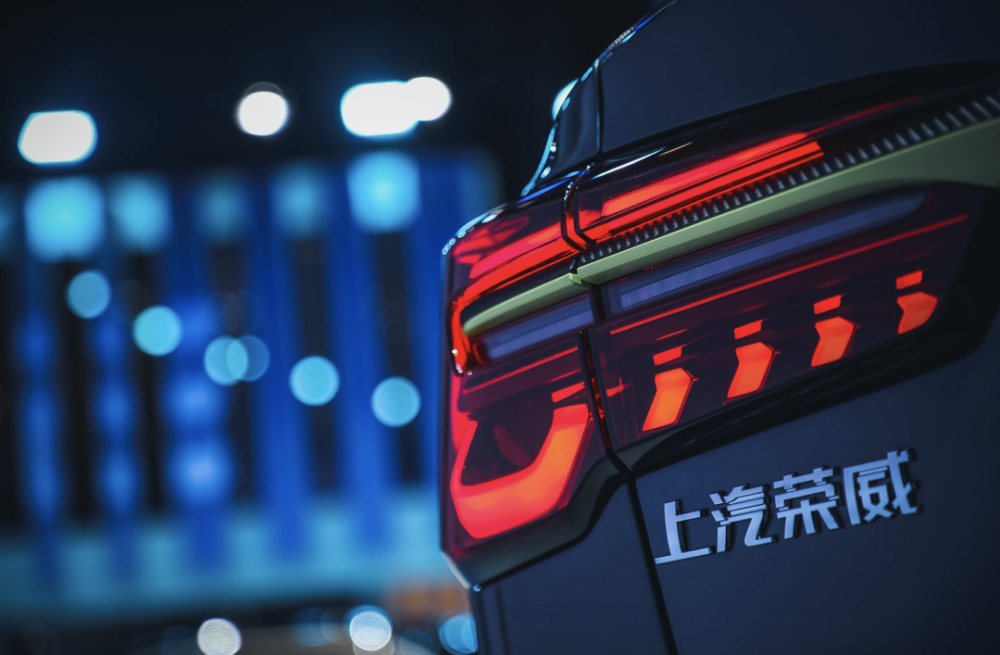 榮威互聯(lián)網(wǎng)新聞(榮威互聯(lián)網(wǎng)智享版什么意思)