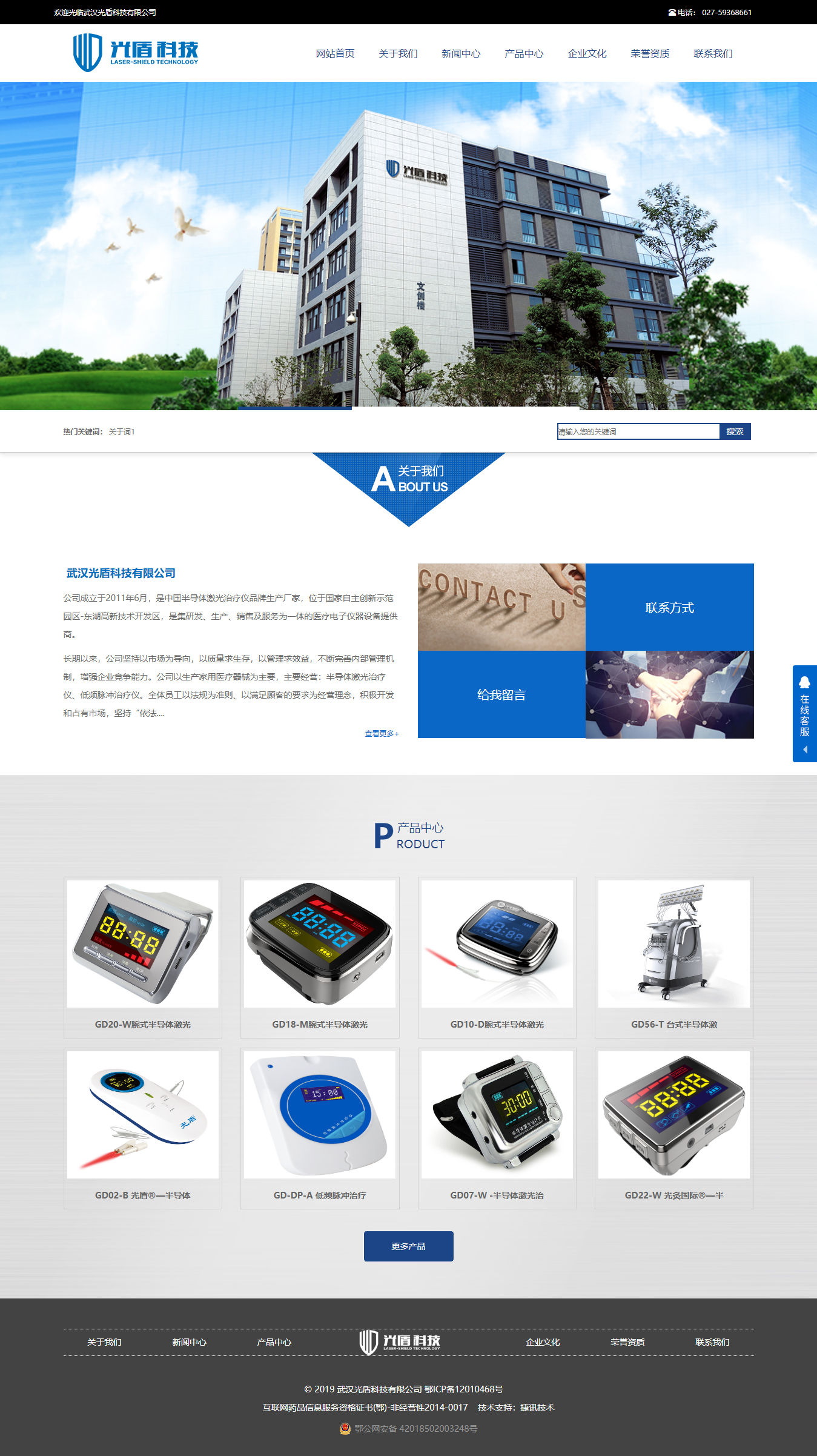 f福州網站建設公司(福州網站建設技術支持)