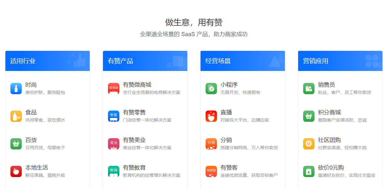 云南小程序模板定制開(kāi)發(fā)(云南本土小程序開(kāi)發(fā)運(yùn)營(yíng)公司)