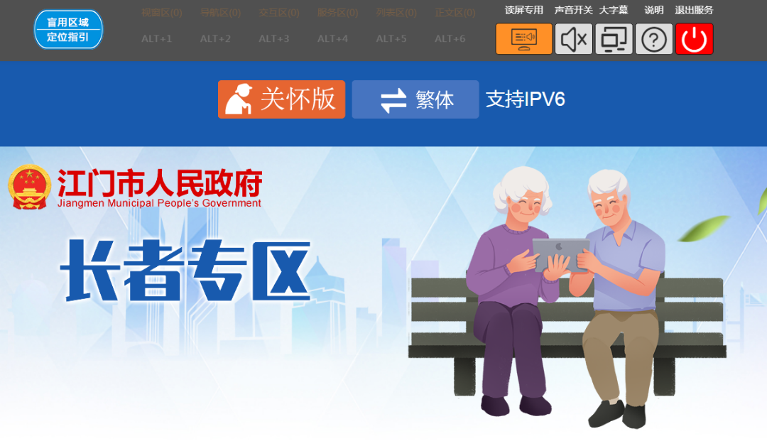 政府網站建設多少錢(政府網站建設多少錢一個)