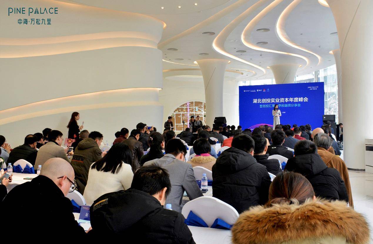 湖北省互聯網新聞從業培訓(湖北省互聯網+報名截止時間2021)