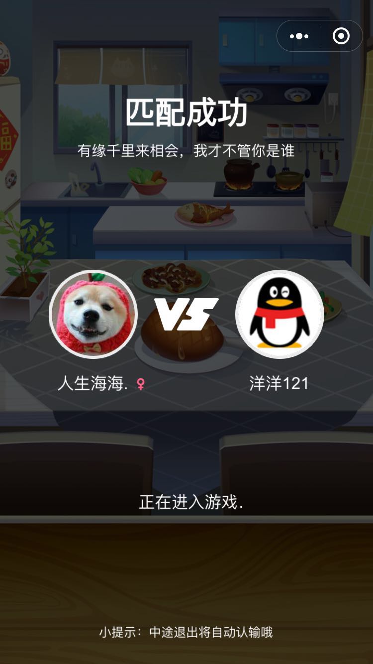 吉林游戲小程序開(kāi)發(fā)(吉林游戲小程序開(kāi)發(fā)招聘)