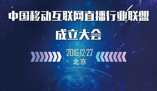 互聯網新聞在線直播網站(互聯網新聞在線直播網站有哪些)