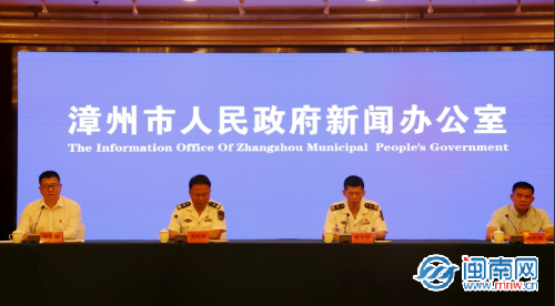 漳州市互聯網新聞中心地址電話(漳州市互聯網新聞中心地址電話查詢)