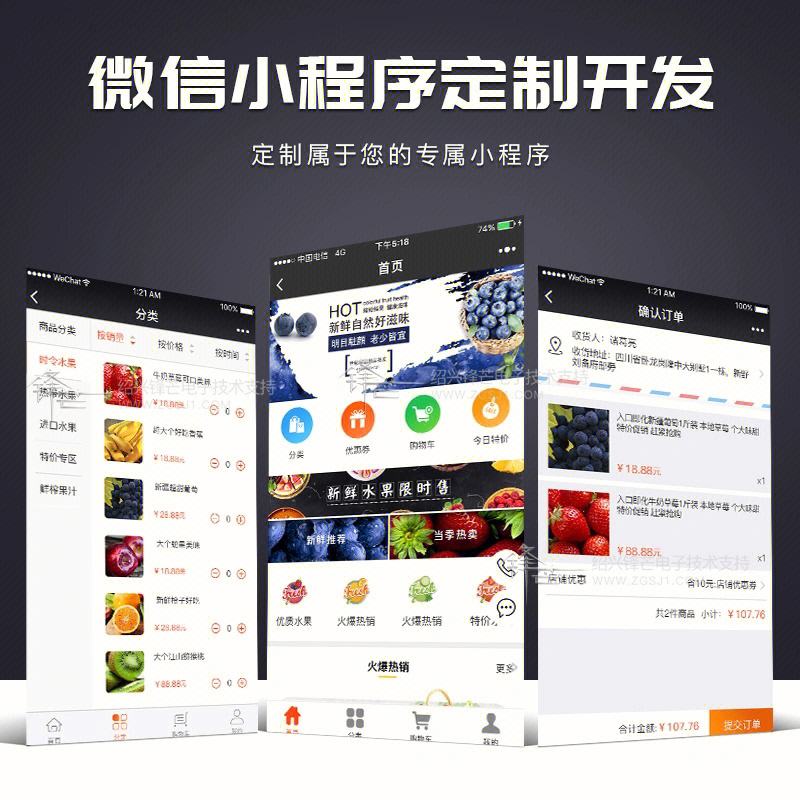 企業小程序開發制作報價(企業小程序開發制作報價方案)