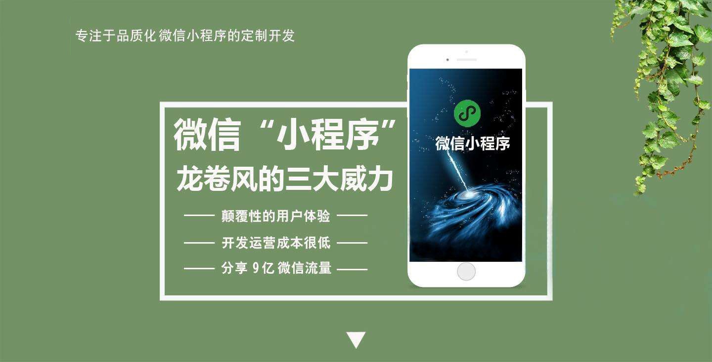 寧波小程序開發(fā)價錢(寧波小程序開發(fā)價錢多少)