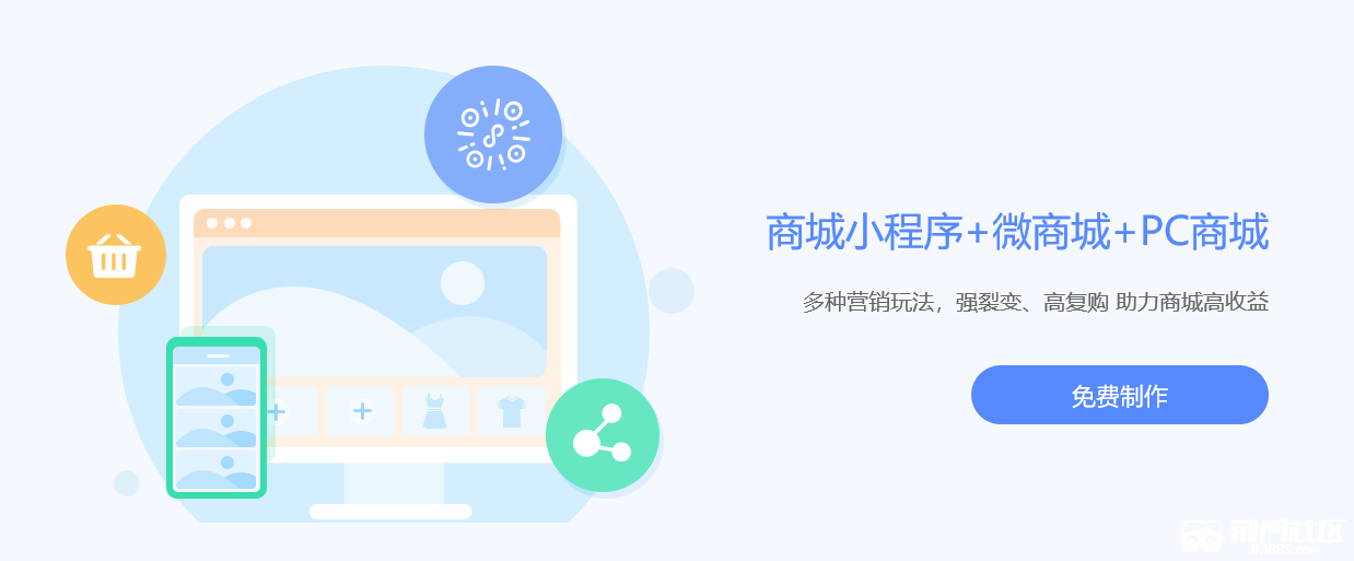 山亭區(qū)小程序開發(fā)培訓(山亭區(qū)小程序開發(fā)培訓中心)
