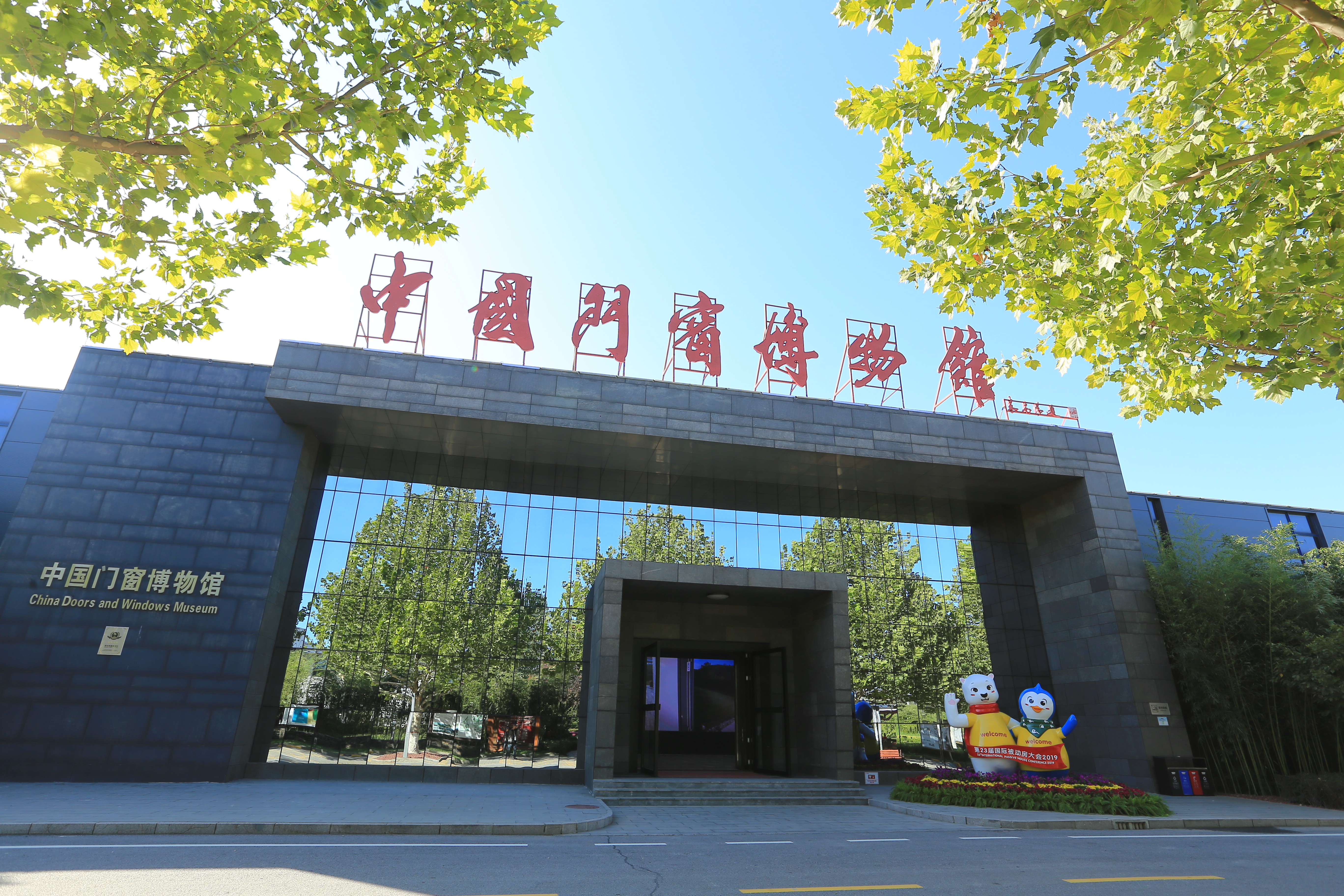 包含高碑店網站建設的詞條