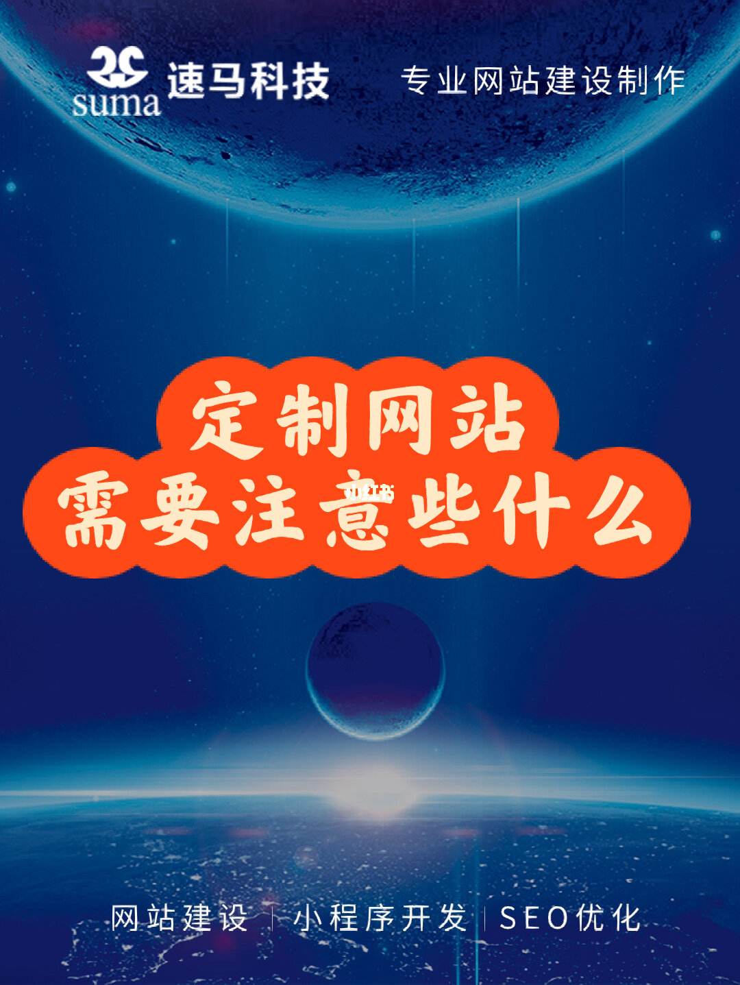 定制網(wǎng)站建設(shè)教學(定制網(wǎng)站建設(shè)教學方案)