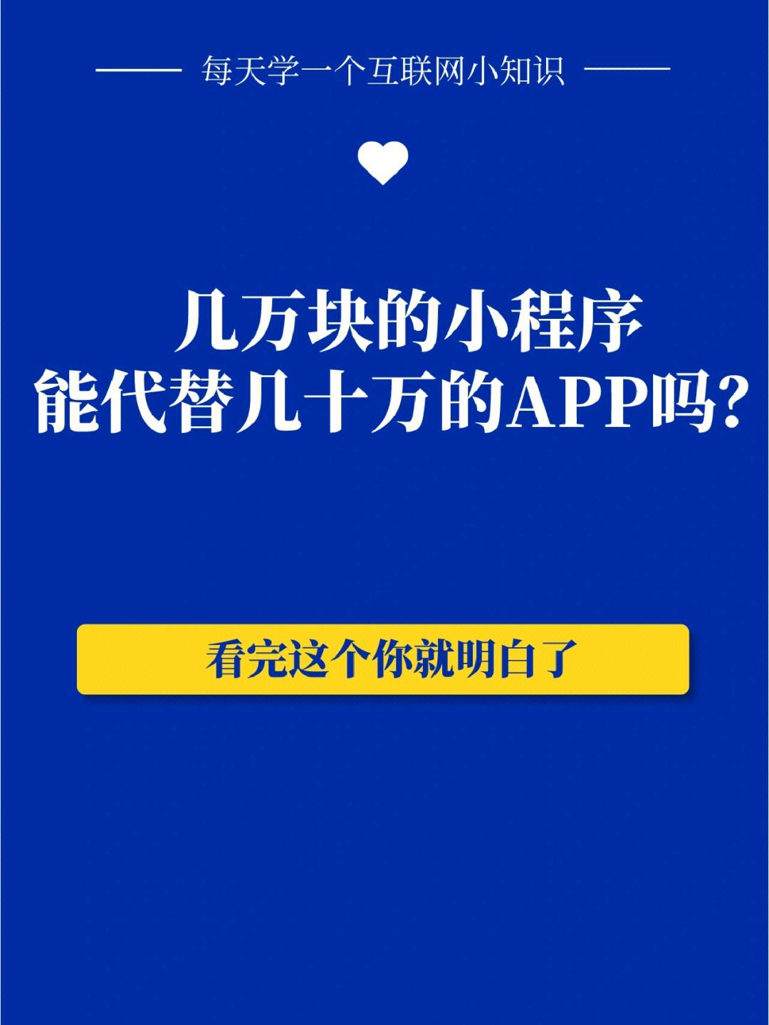 海珠小程序軟件開發(廣州小程序開發工作室)