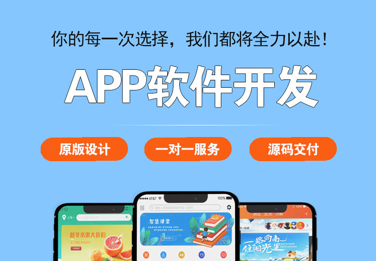 長沙置業小程序開發托管(長沙置業小程序開發托管公司)