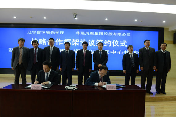 沈陽市環(huán)保建設新聞網(wǎng)站(沈陽市環(huán)保建設新聞網(wǎng)站查詢)