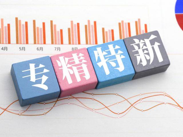 星期一互聯(lián)網(wǎng)最新消息(星期一星期二星期三星期四星期五星期六星期日新聞)