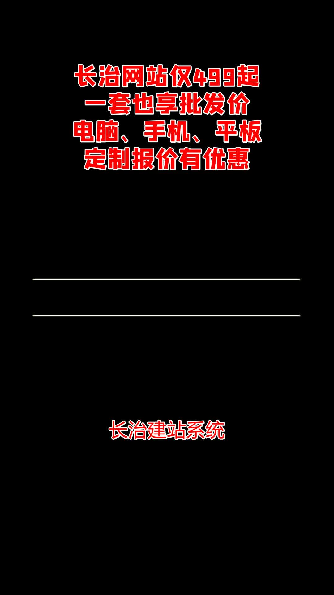 長(zhǎng)治網(wǎng)站建設(shè)收費(fèi)情況(長(zhǎng)治市政府網(wǎng)上電子商城)