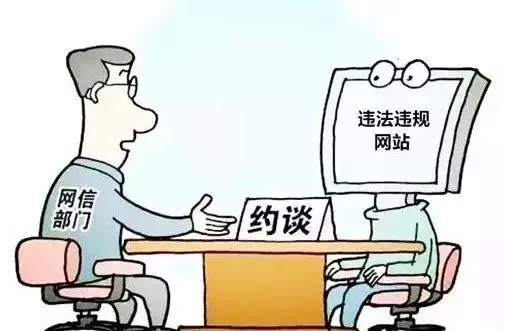 有關互聯網新聞法律法規(有關互聯網新聞法律法規的論文)