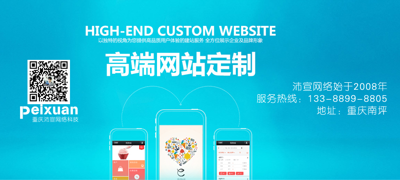 大浪網(wǎng)站建設(大浪網(wǎng)絡科技有限公司)